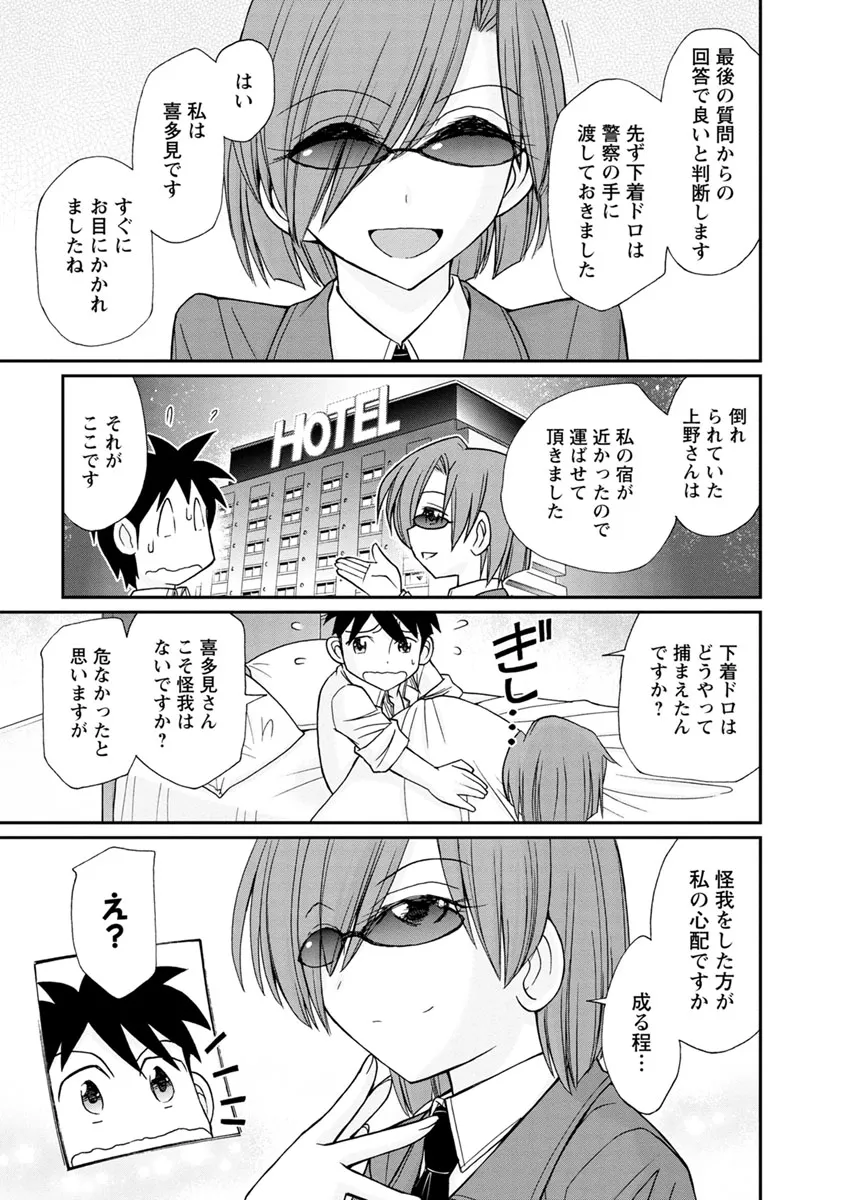 Page 162