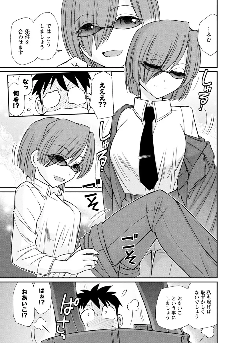 Page 164