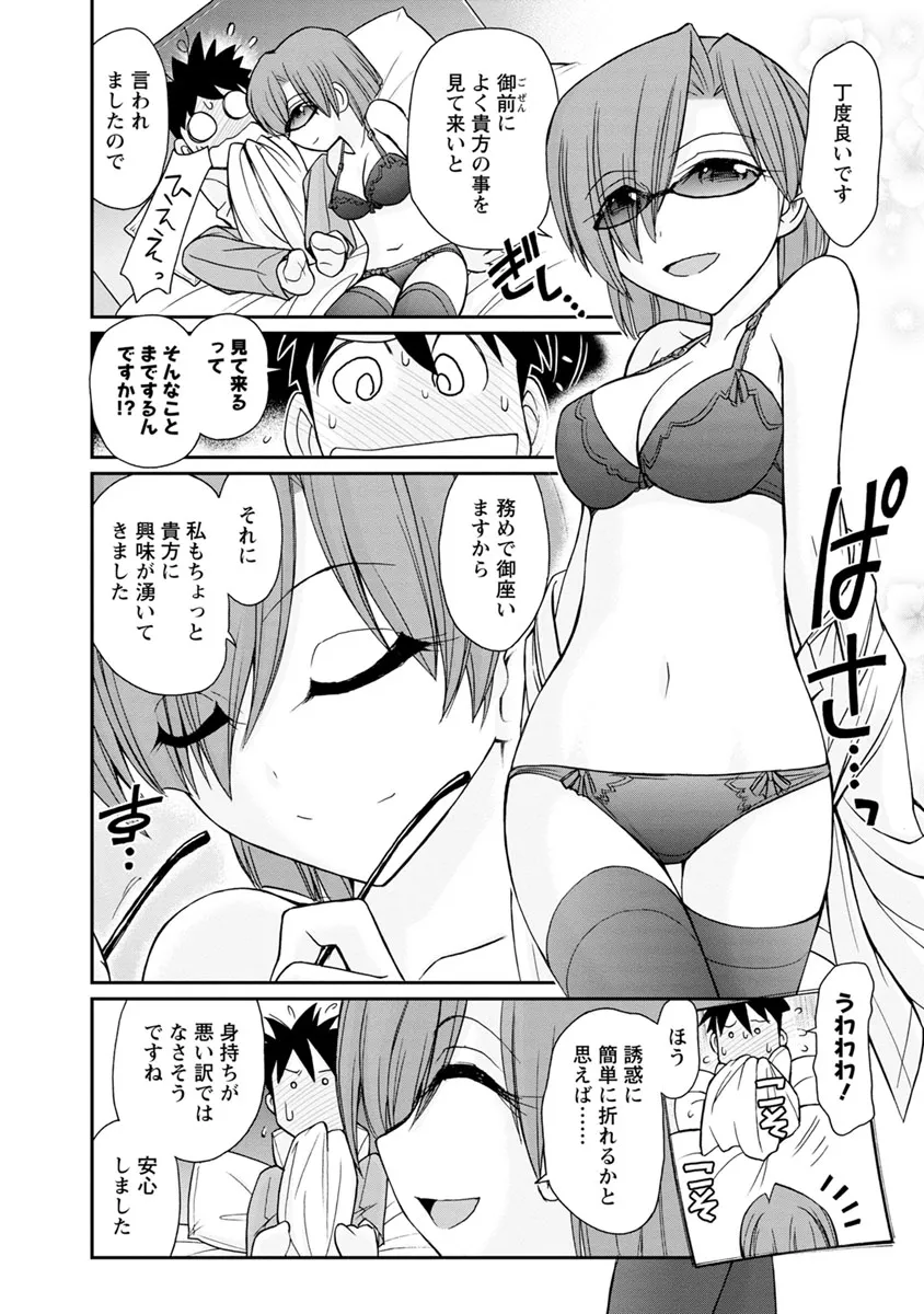 Page 165