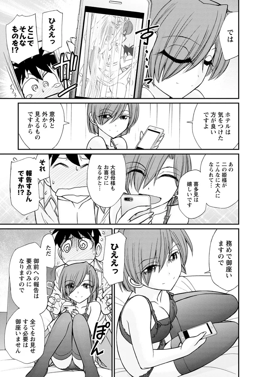 Page 166