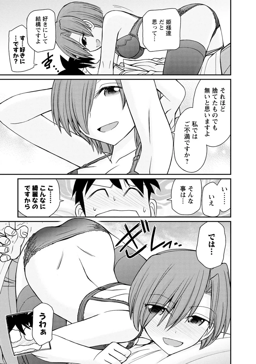 Page 168