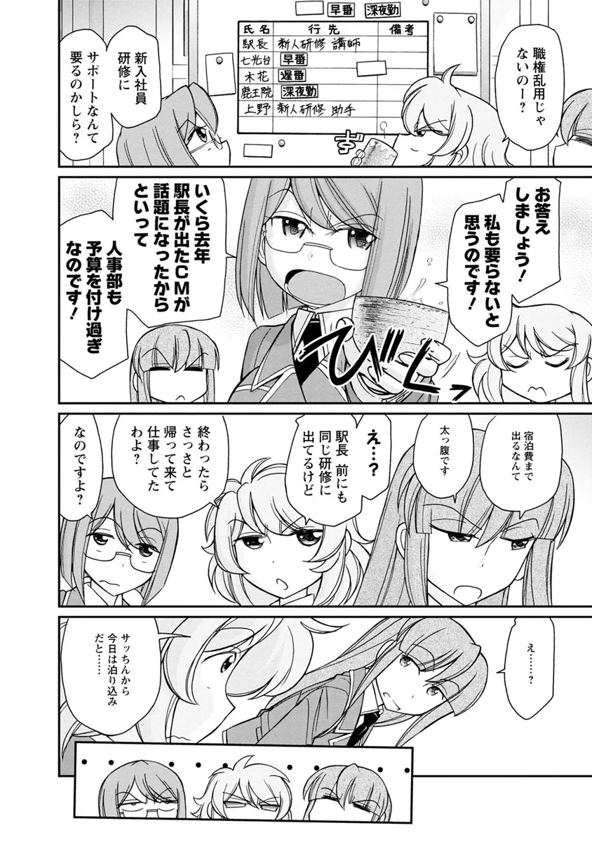 Page 95