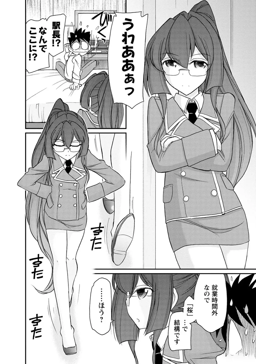 Page 97