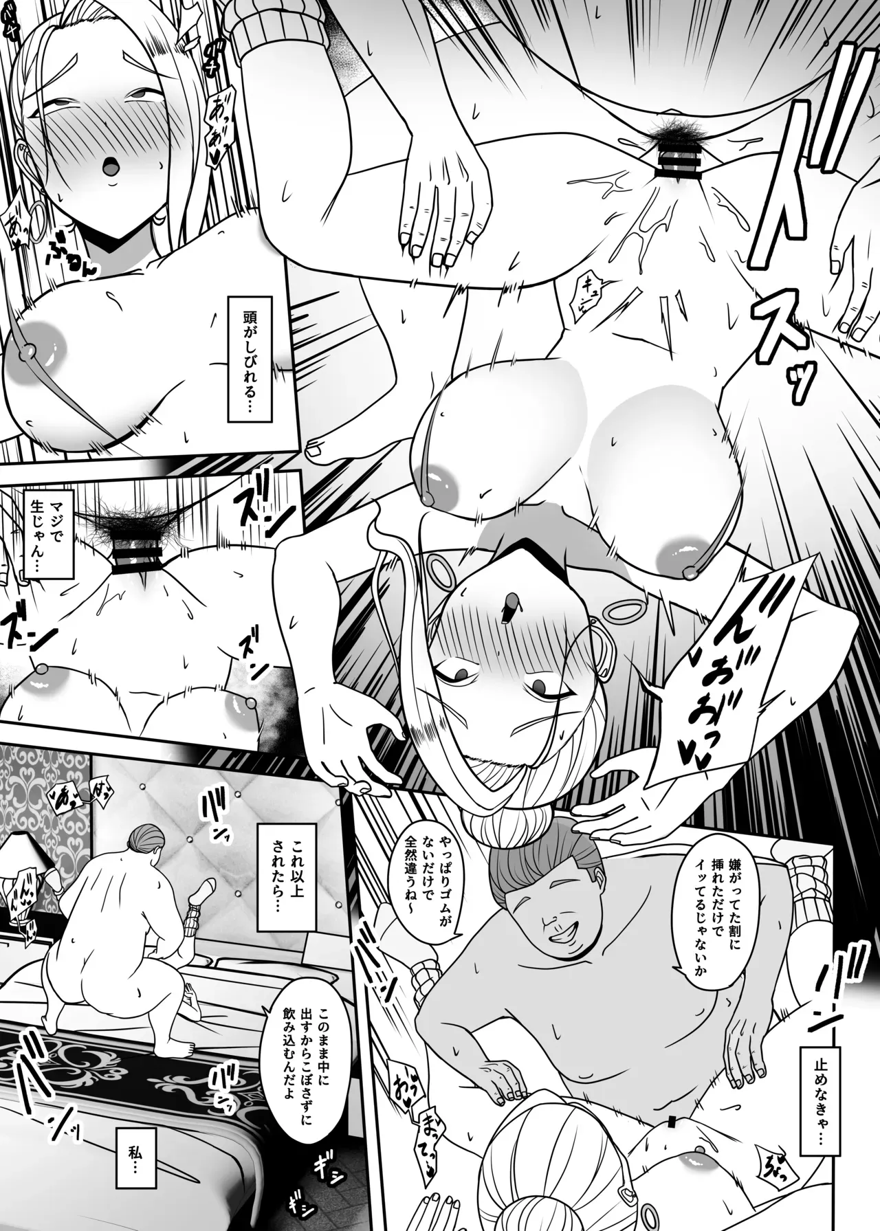 Page 27