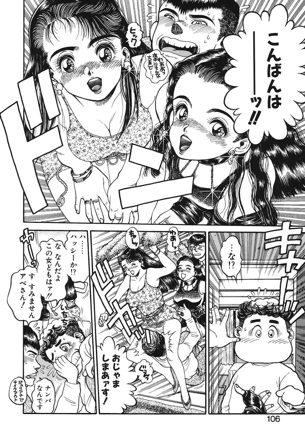 Page 102