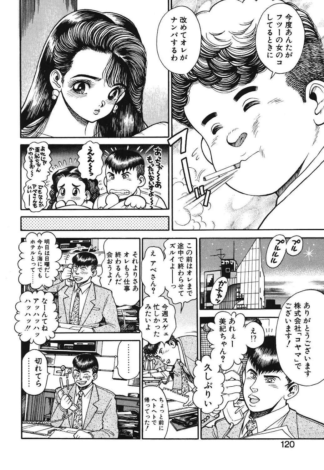 Page 116
