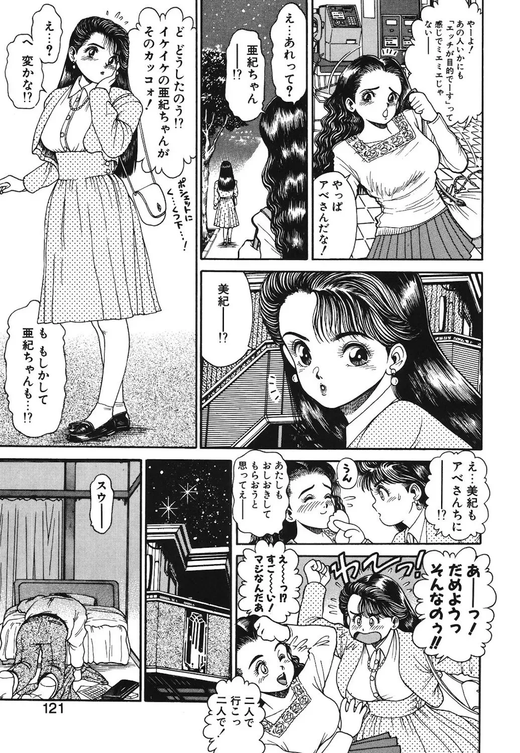 Page 117