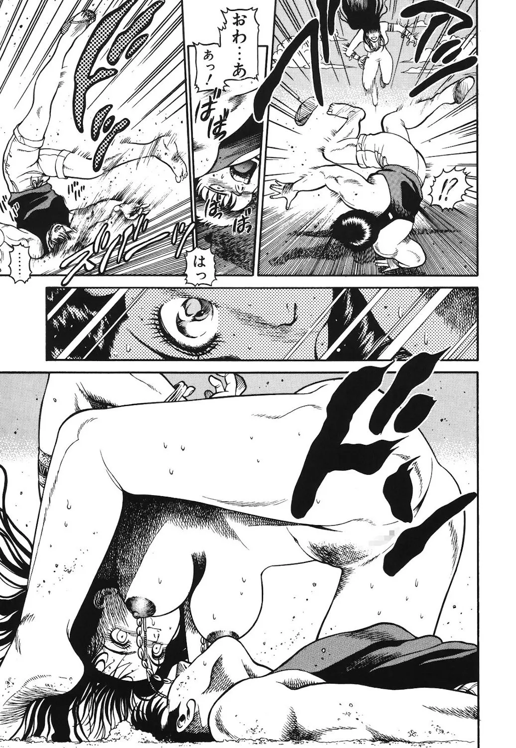 Page 127
