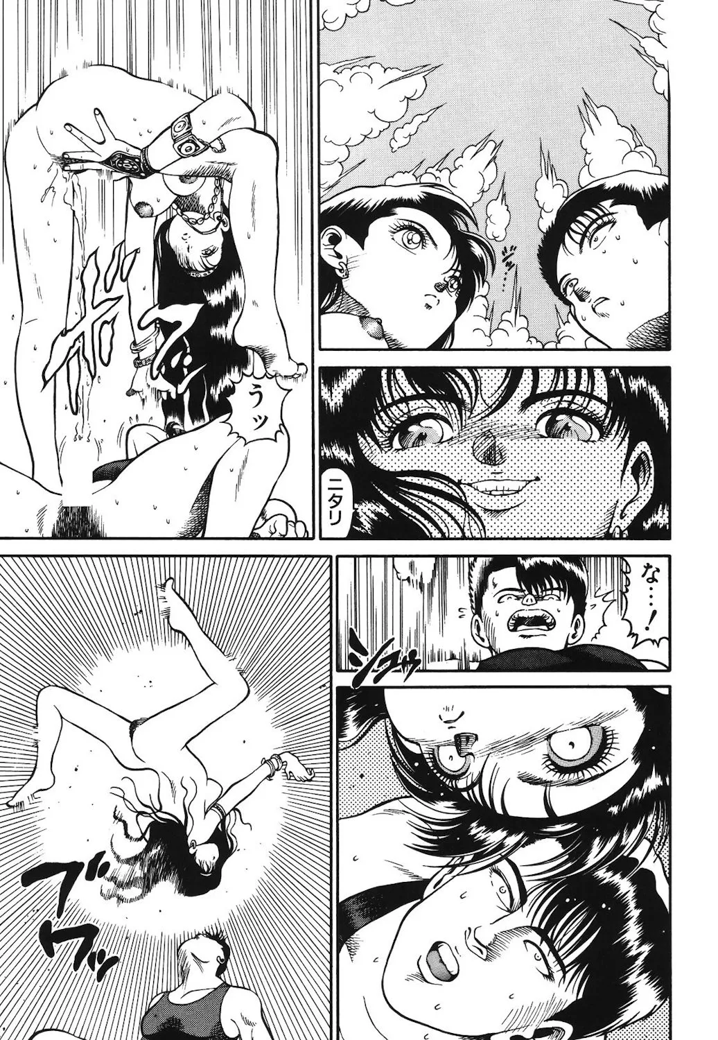 Page 135