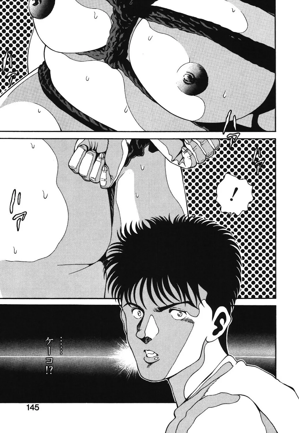 Page 141