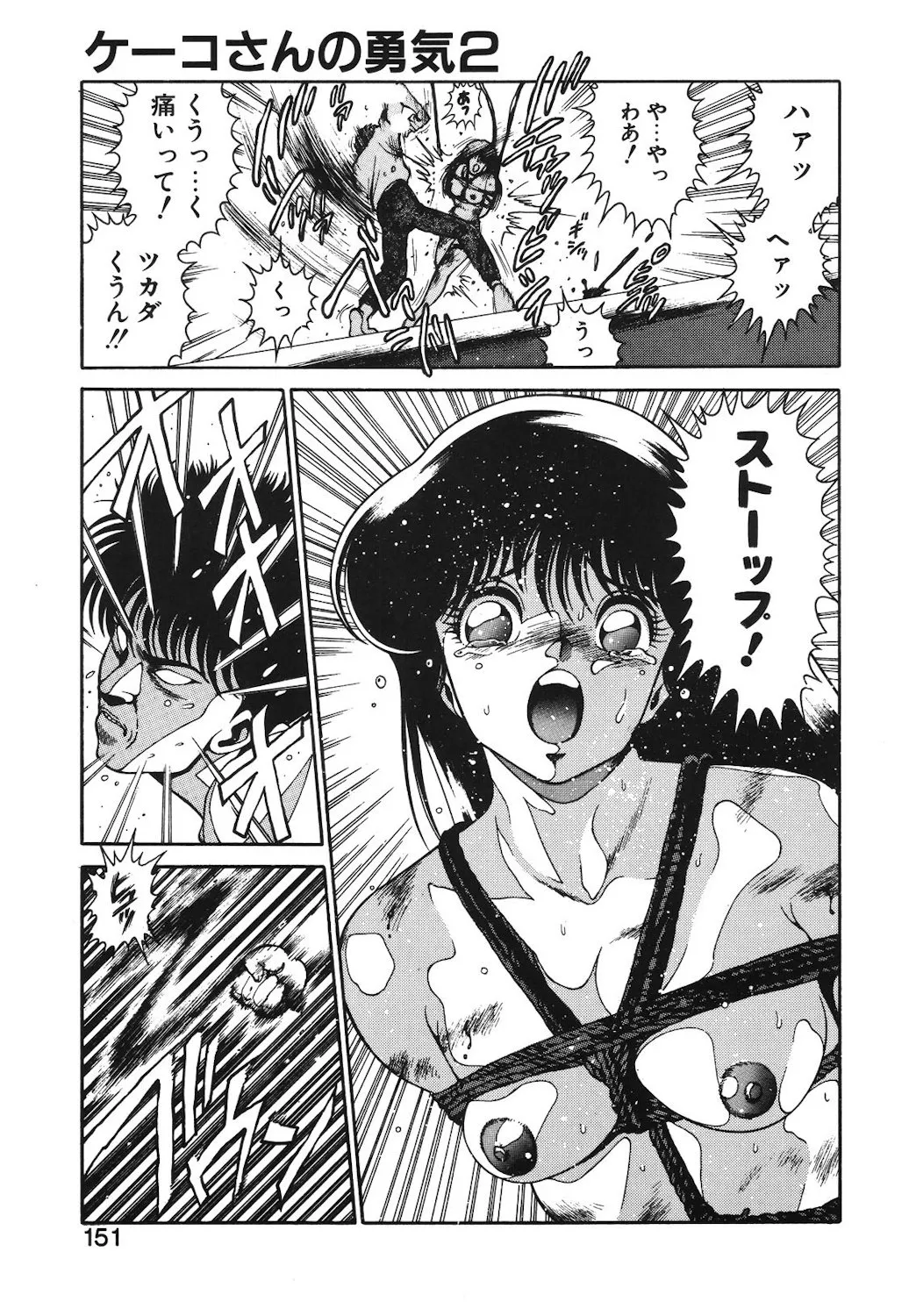 Page 147