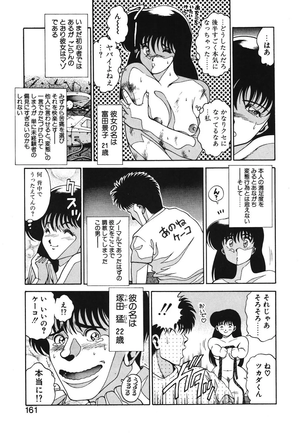 Page 157