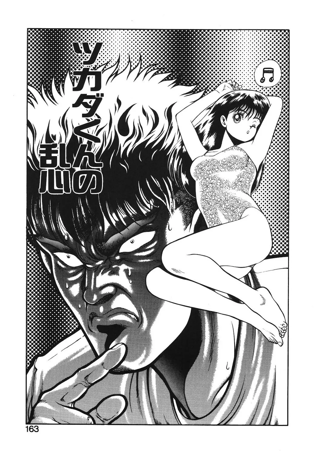Page 159