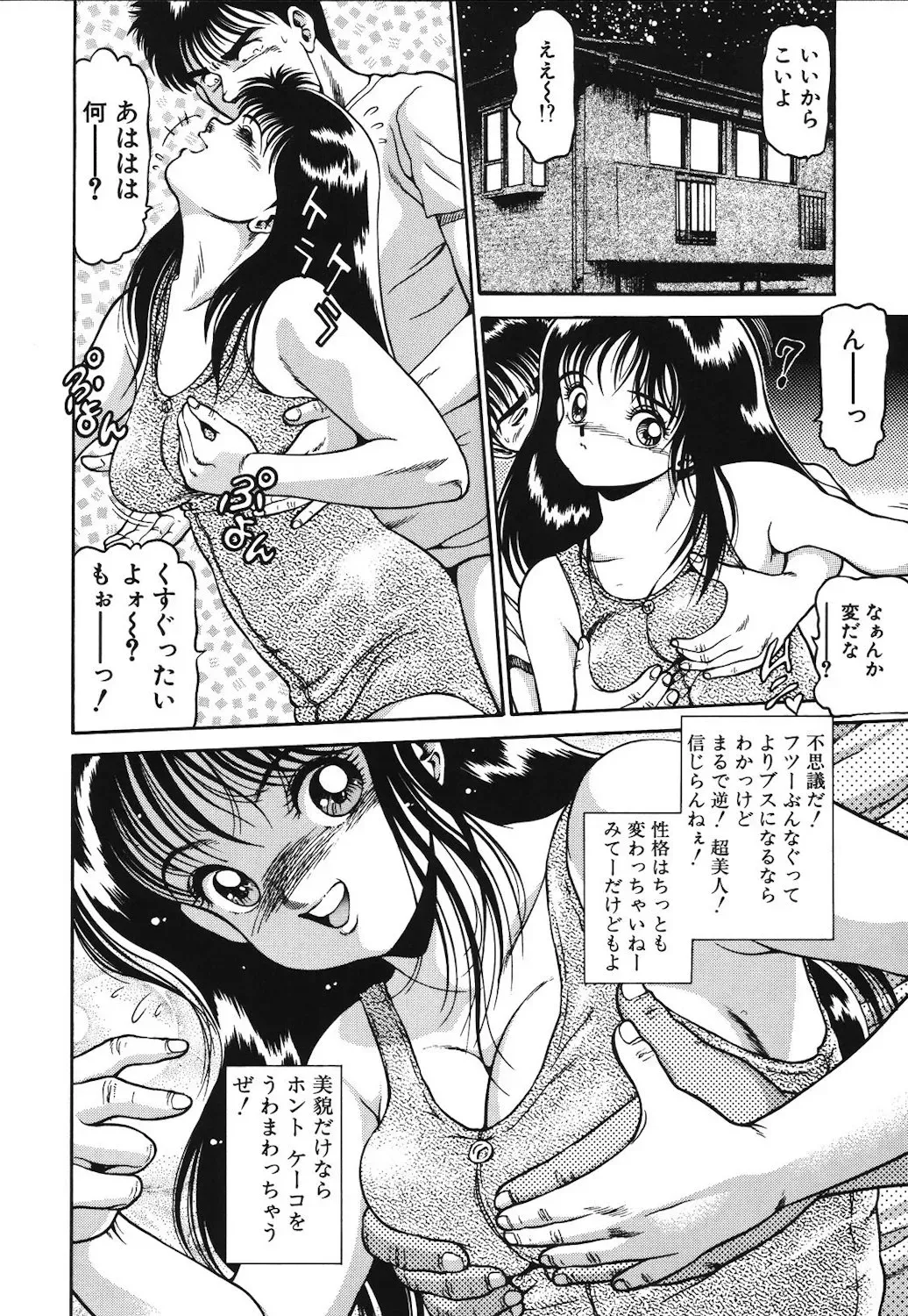Page 170