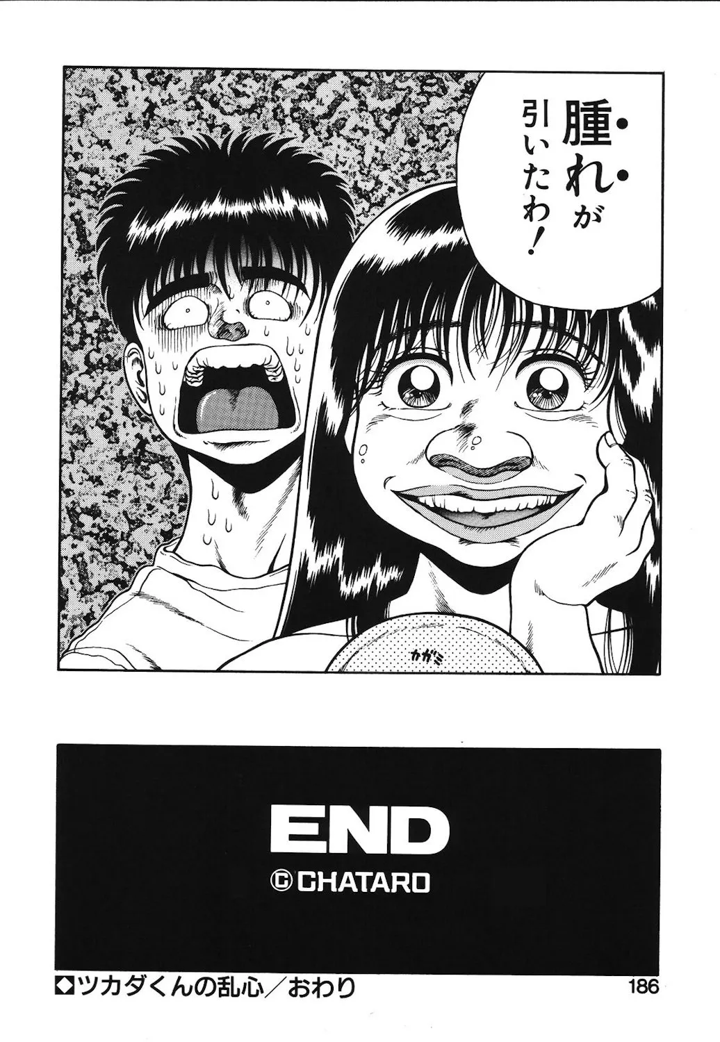 Page 182
