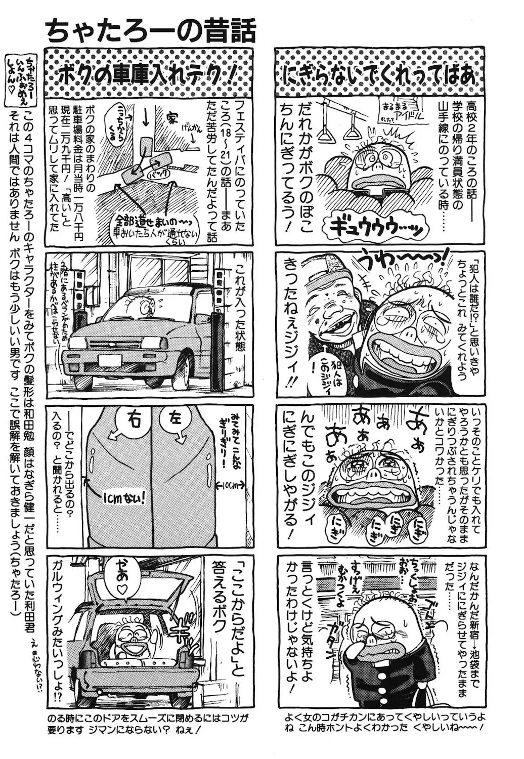 Page 185