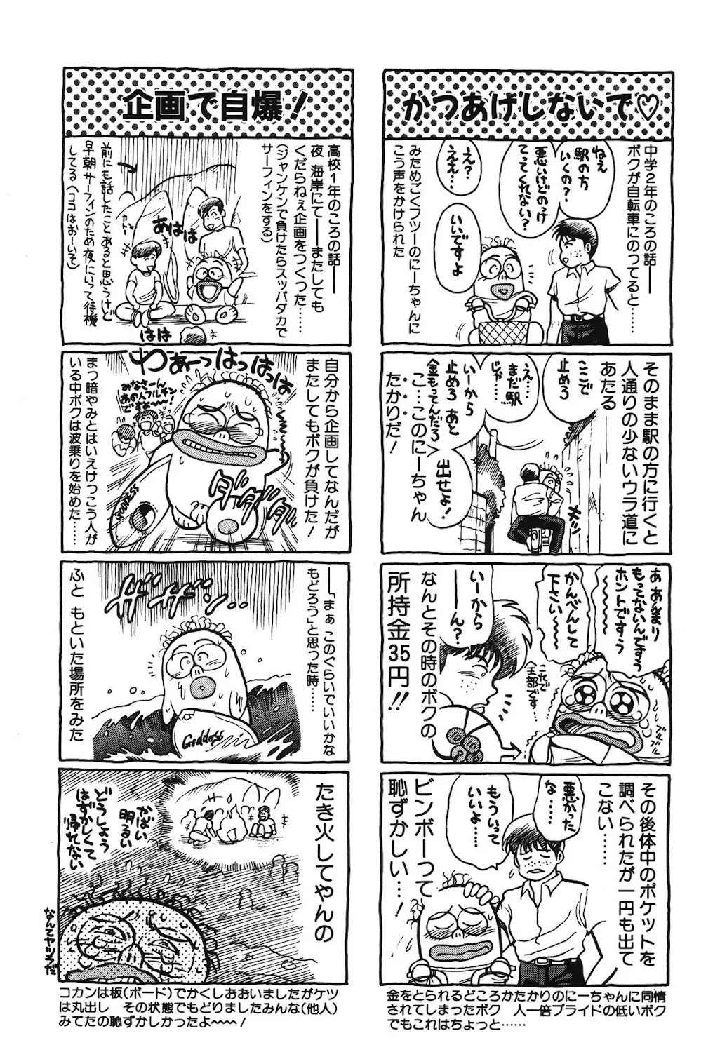 Page 186