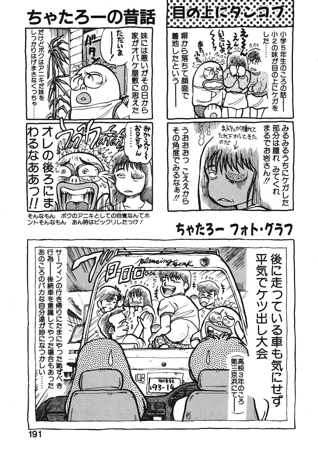 Page 187