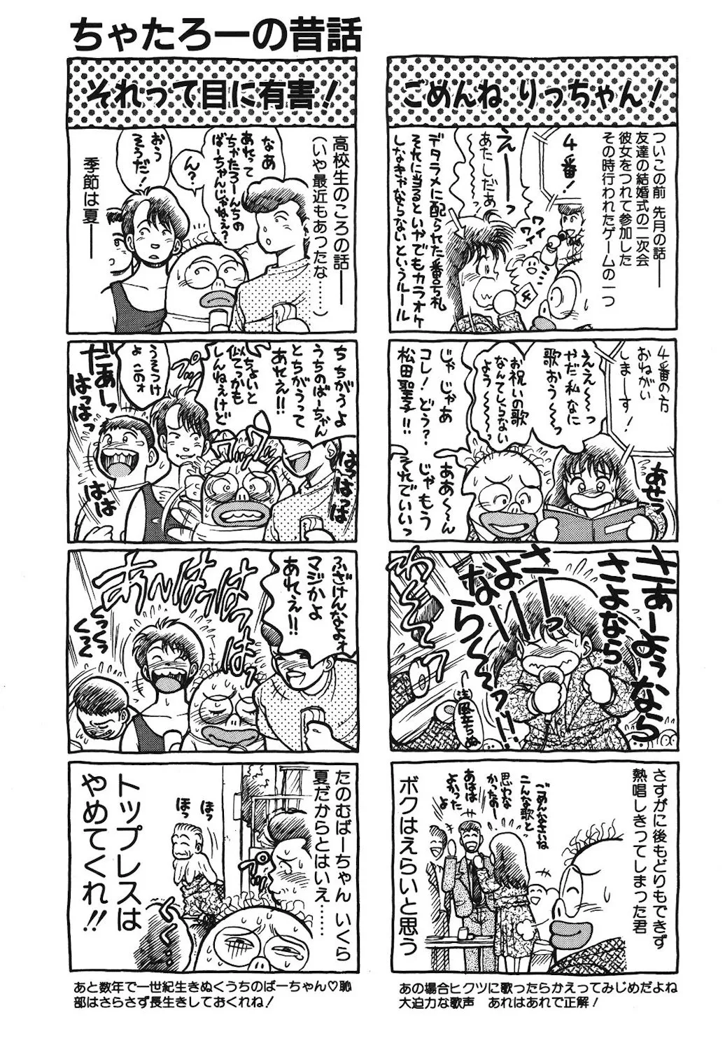 Page 189