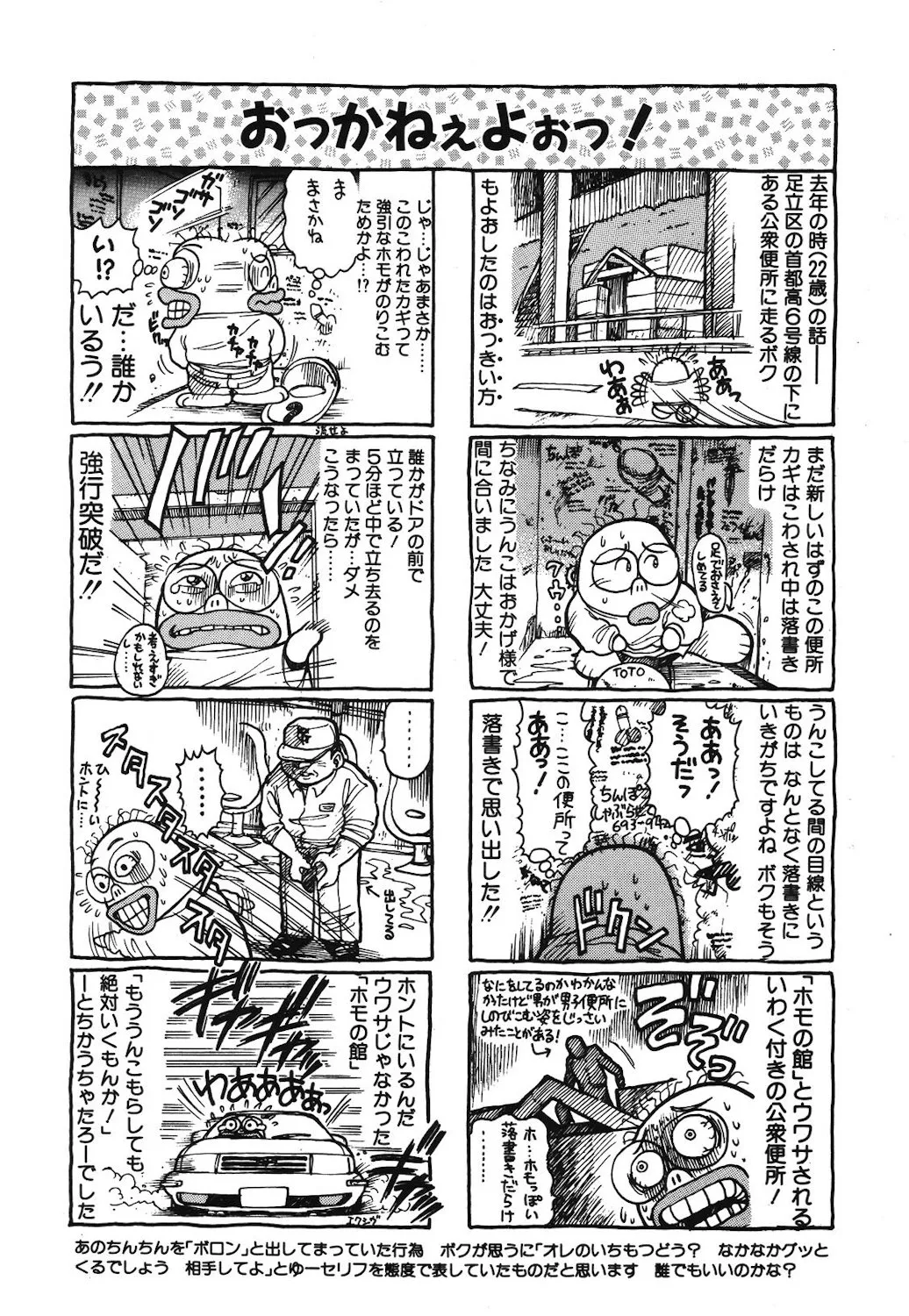 Page 190