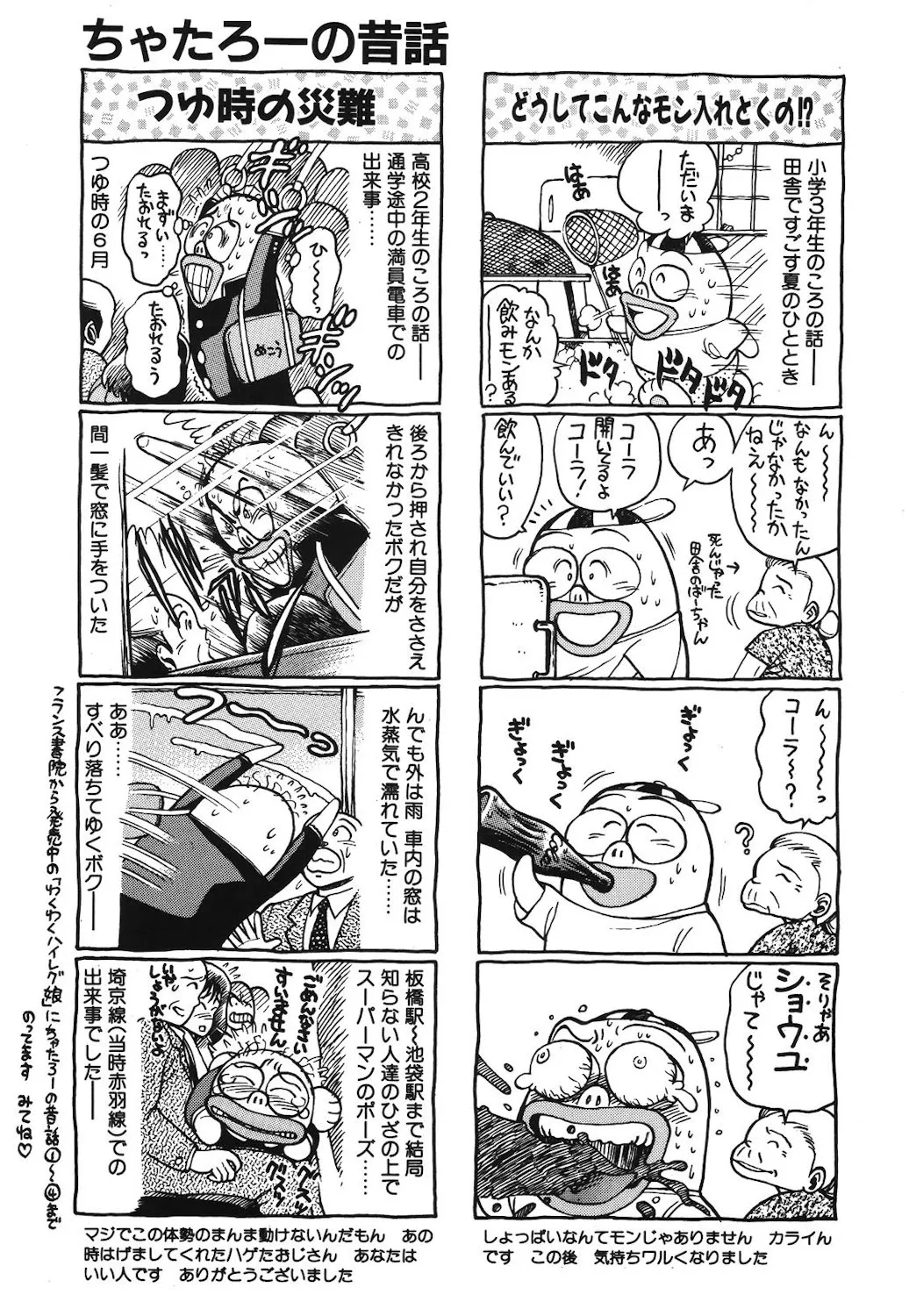 Page 191