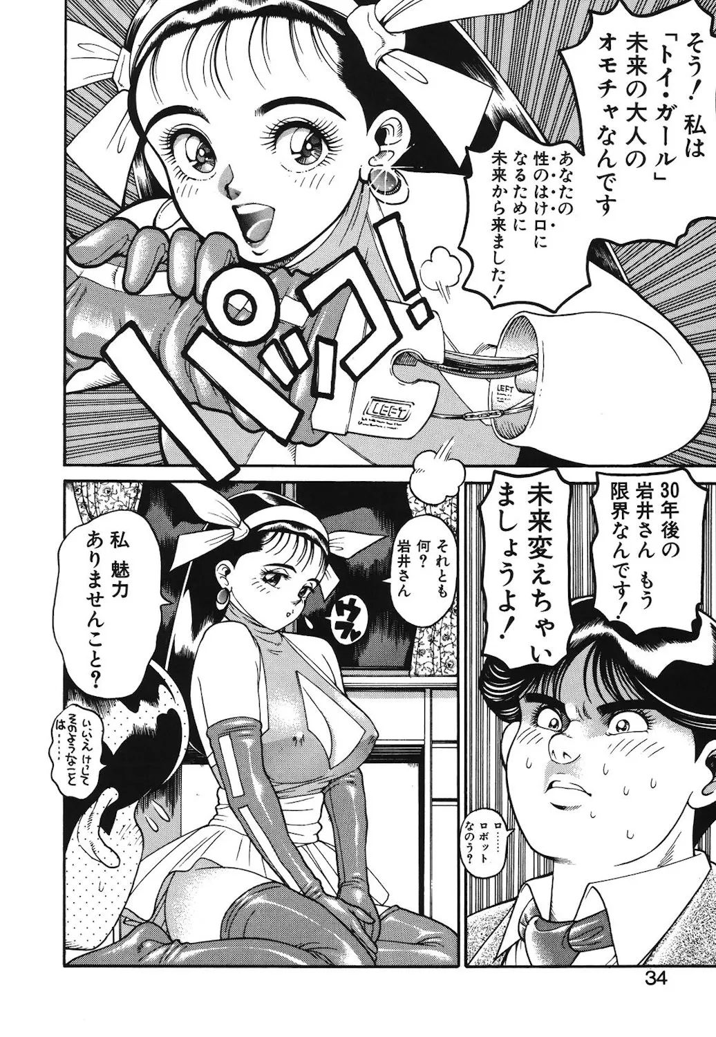 Page 30