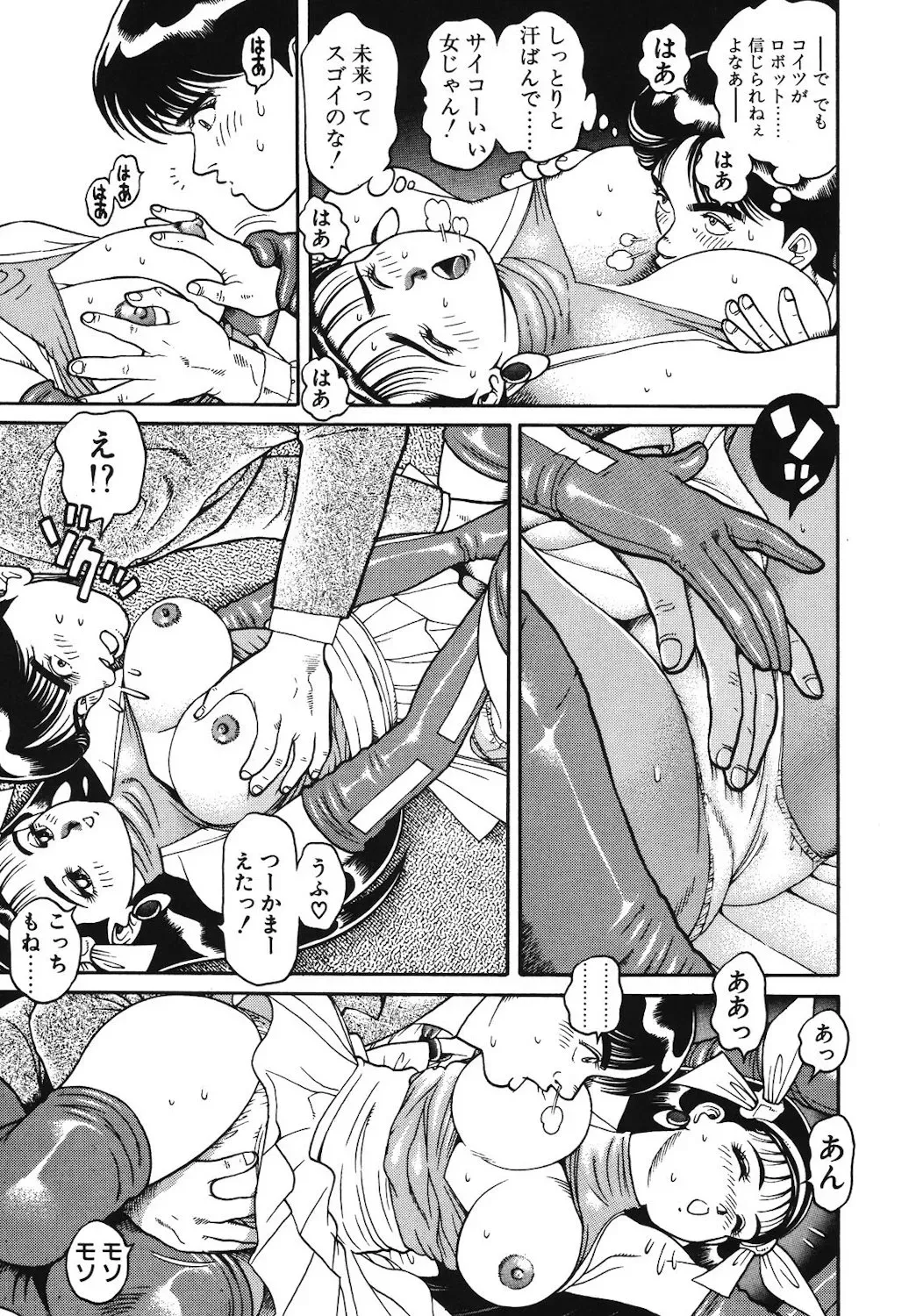 Page 33