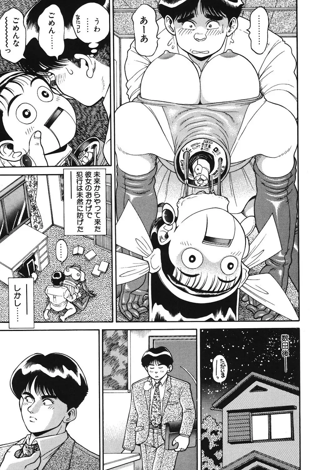 Page 41