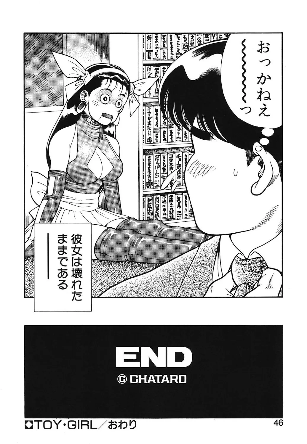 Page 42