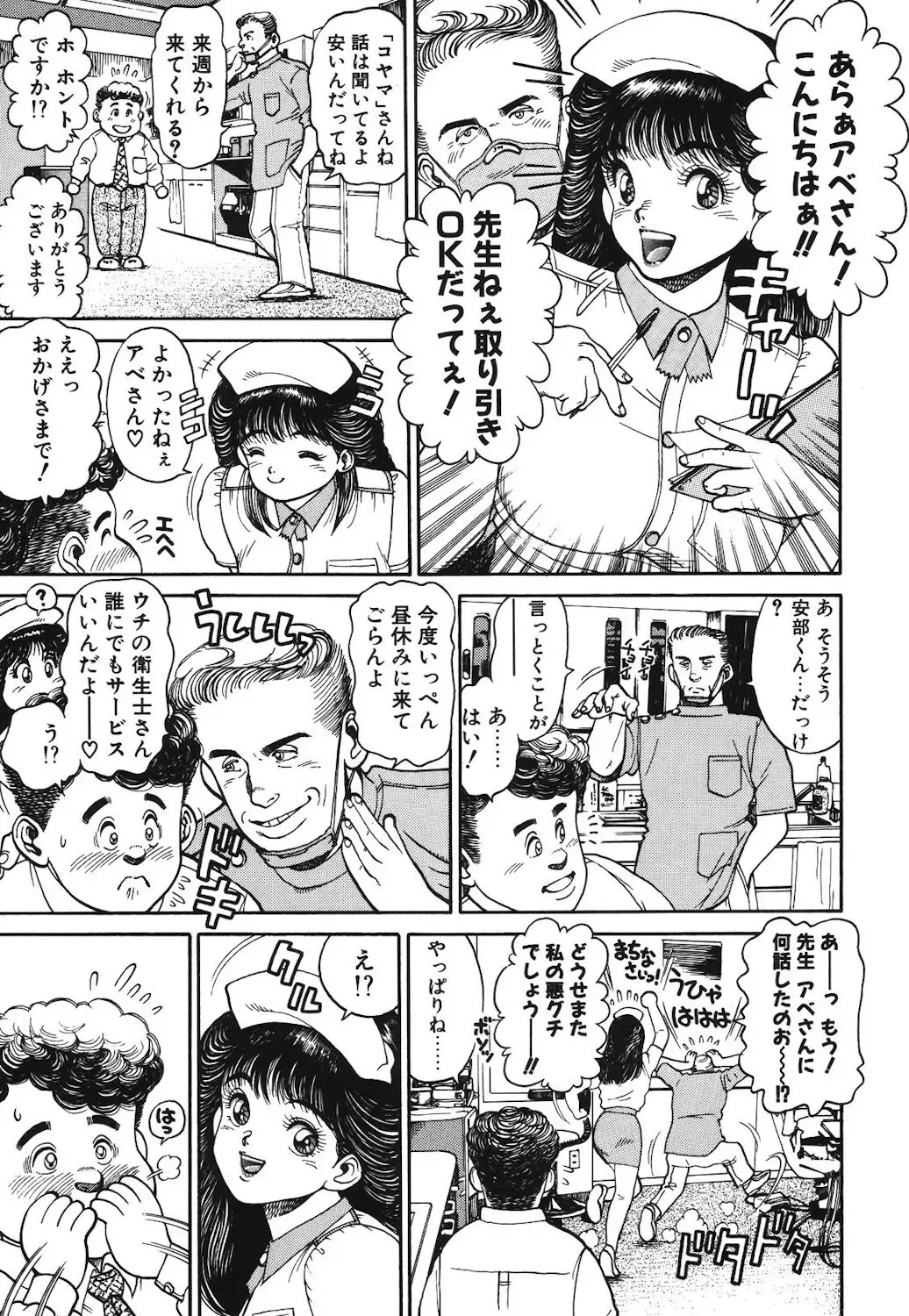 Page 57