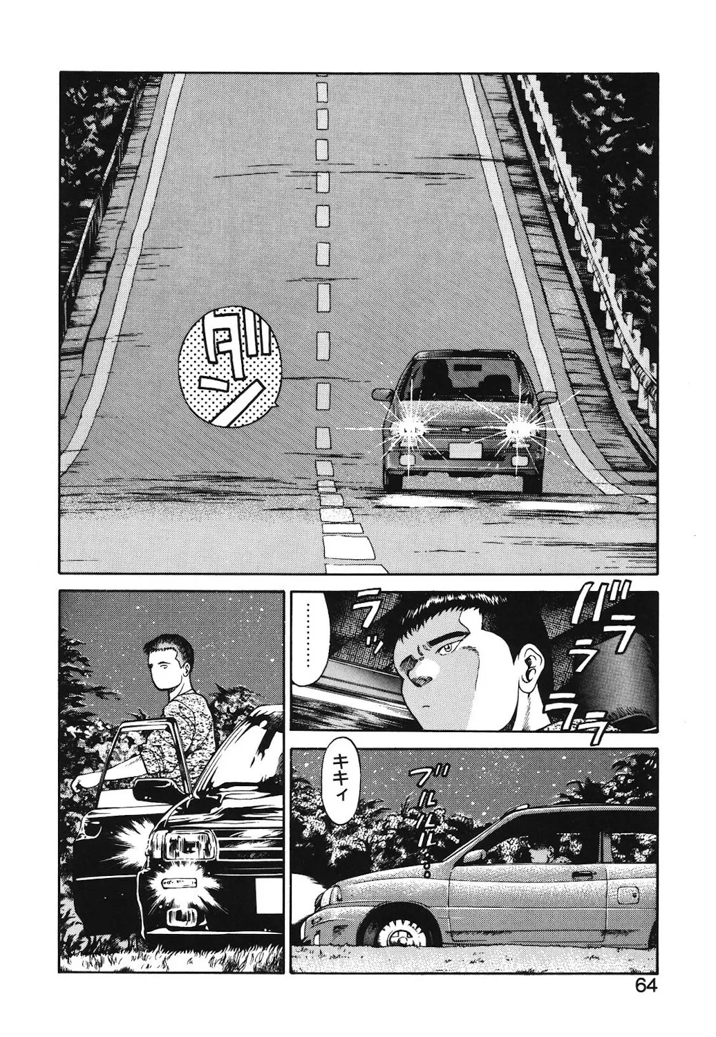 Page 60