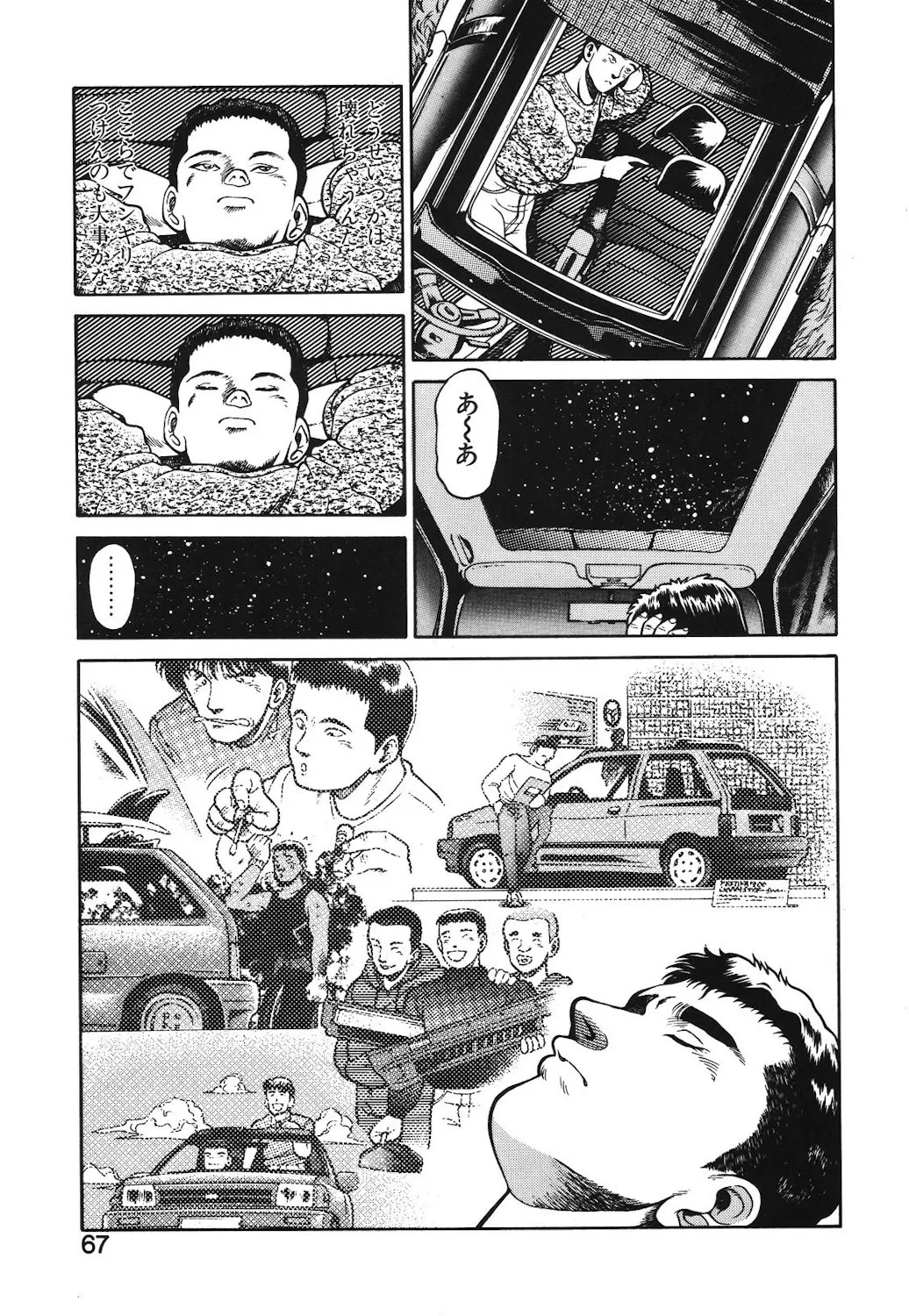 Page 63