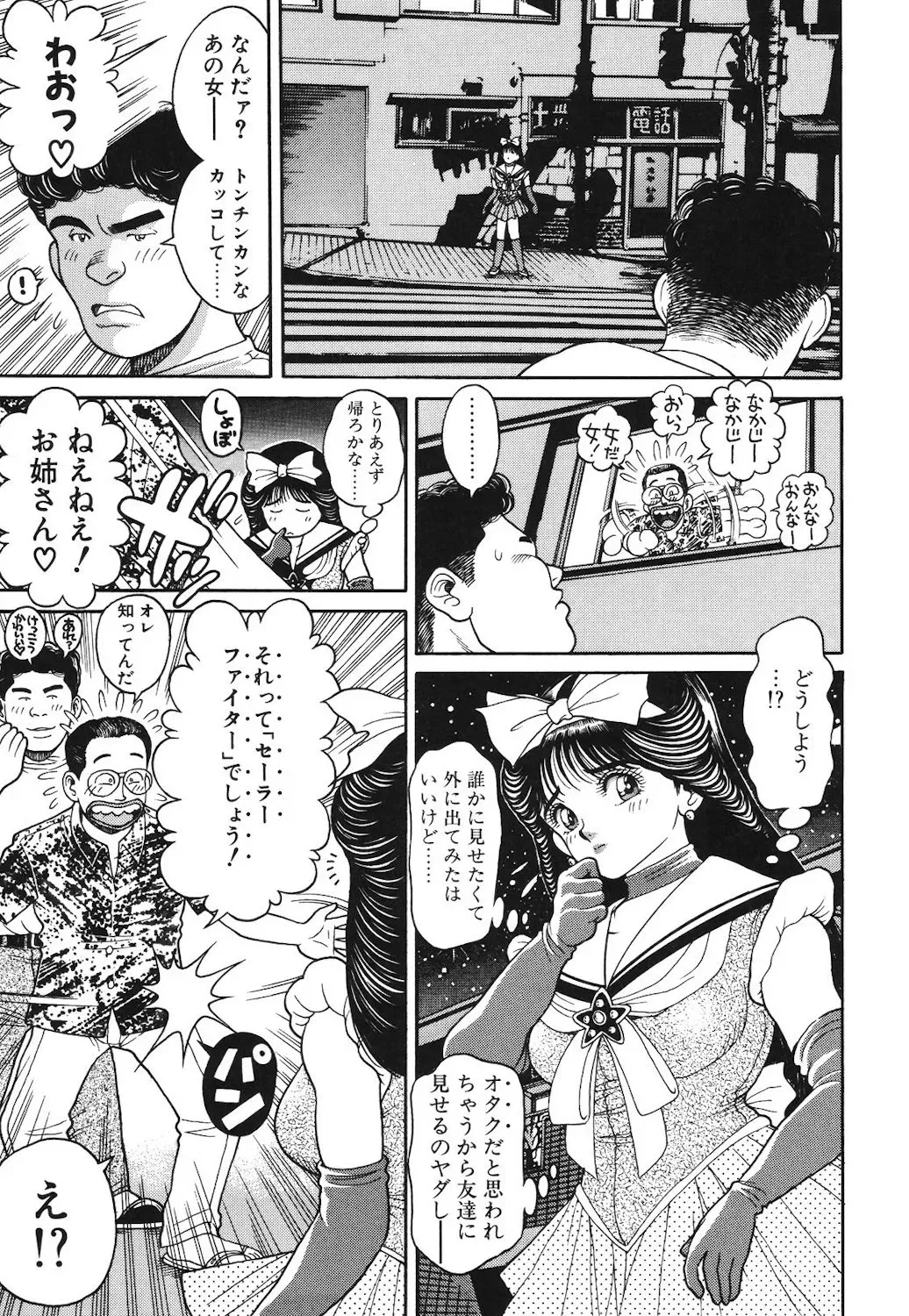 Page 85
