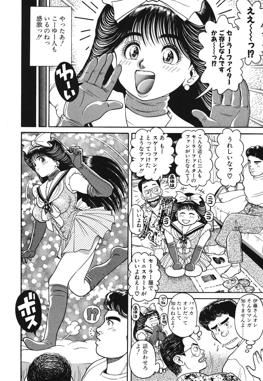 Page 86