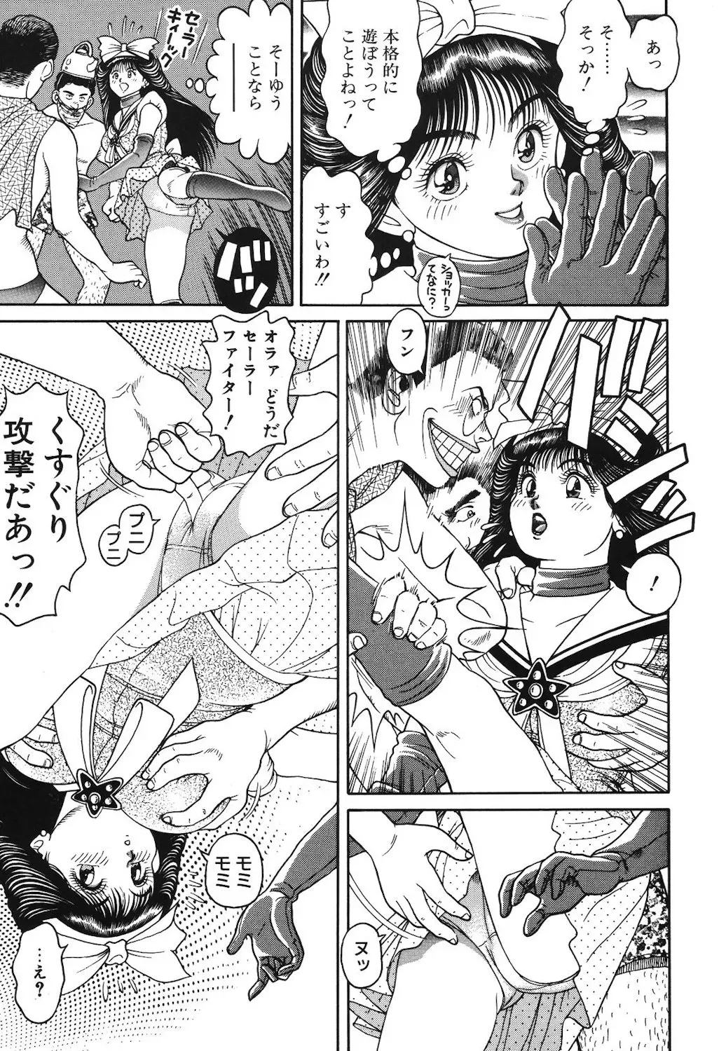 Page 91