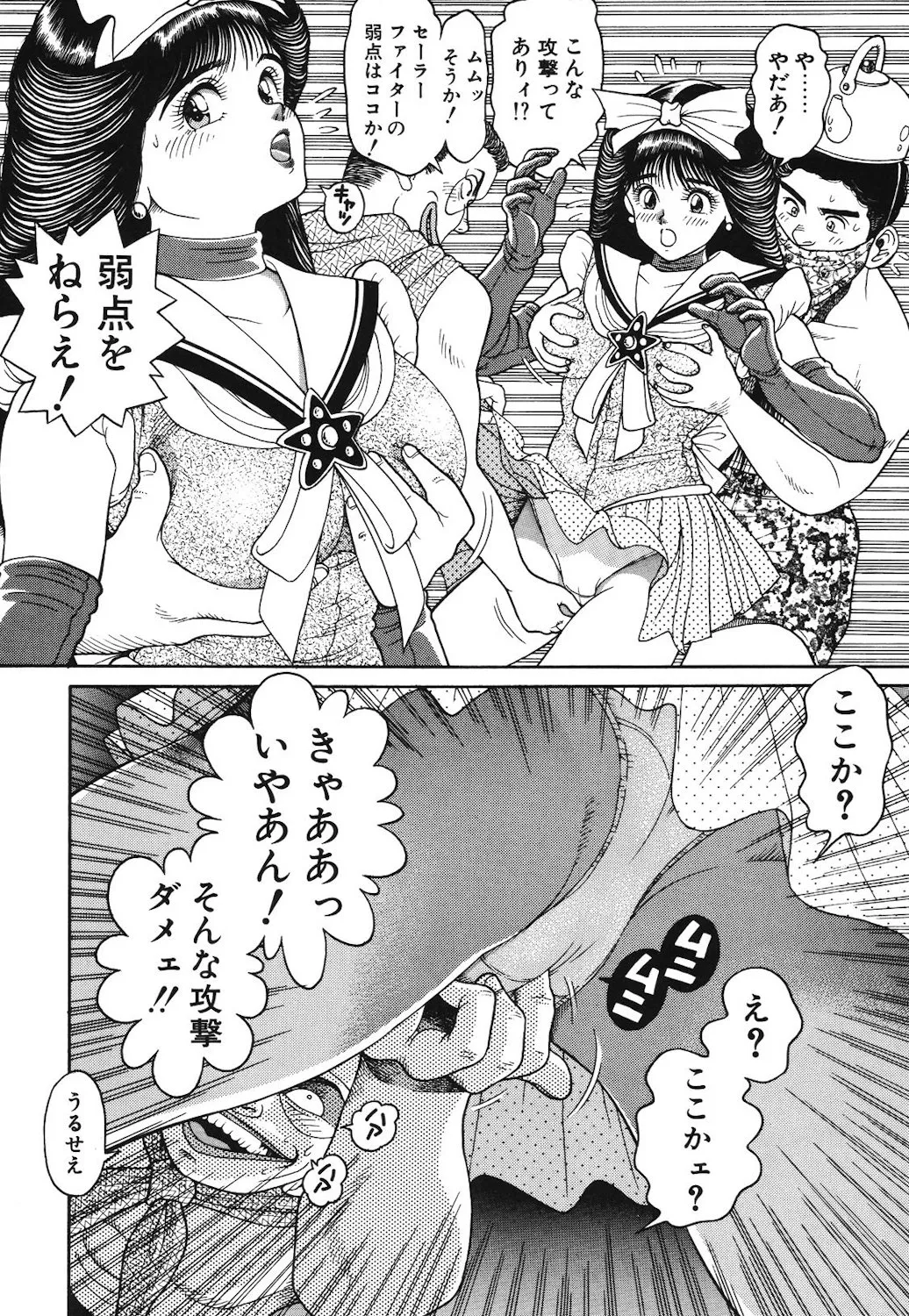 Page 92