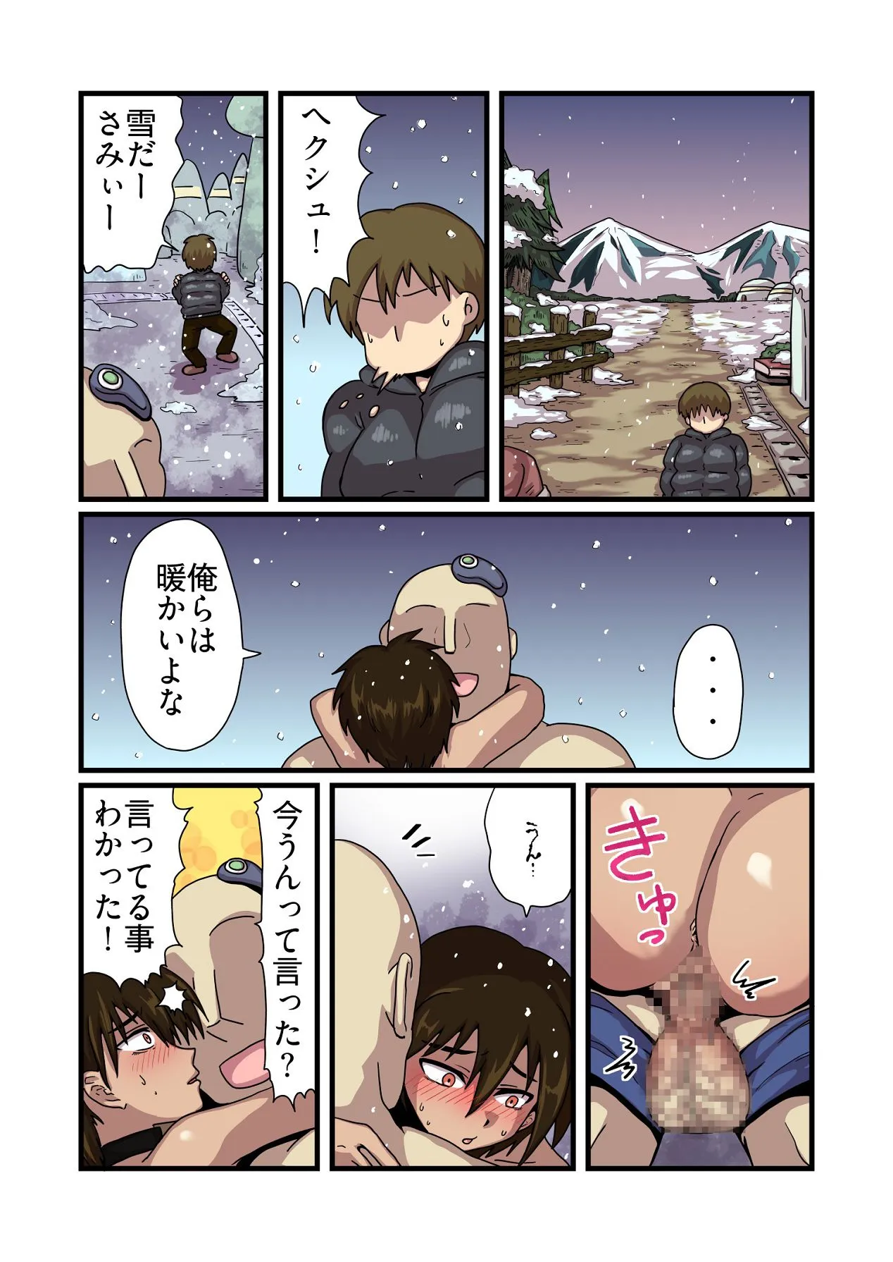 Page 34