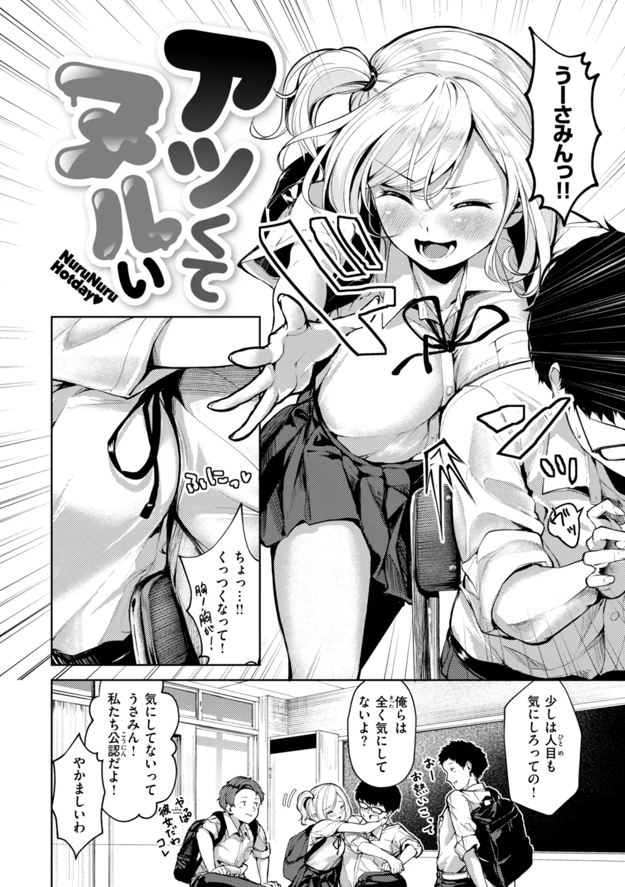 Page 113