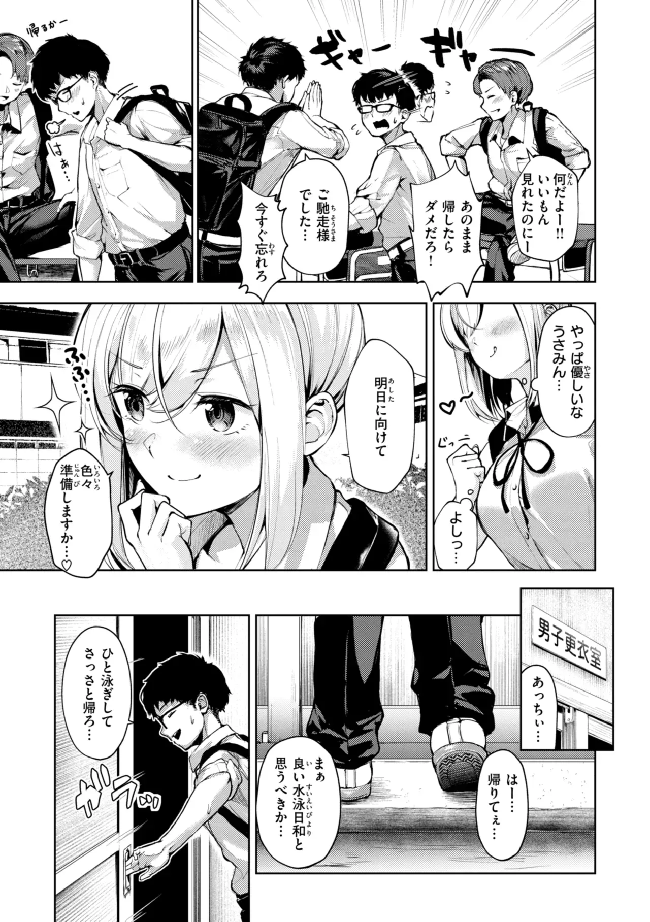 Page 116