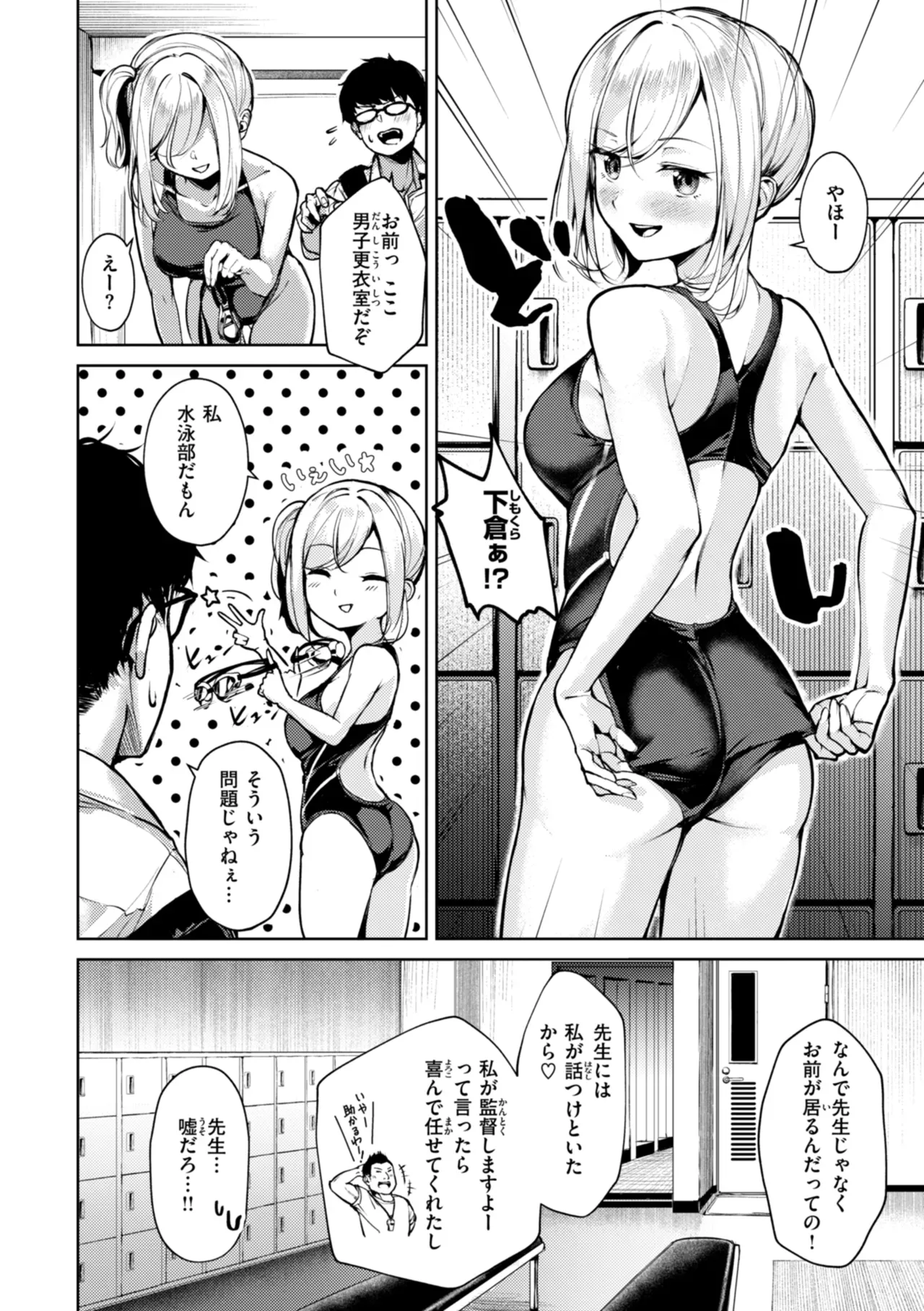 Page 117