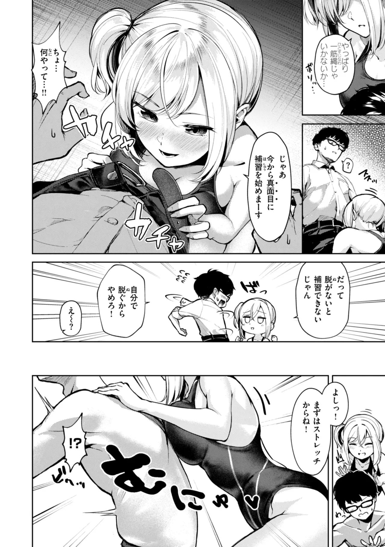 Page 119