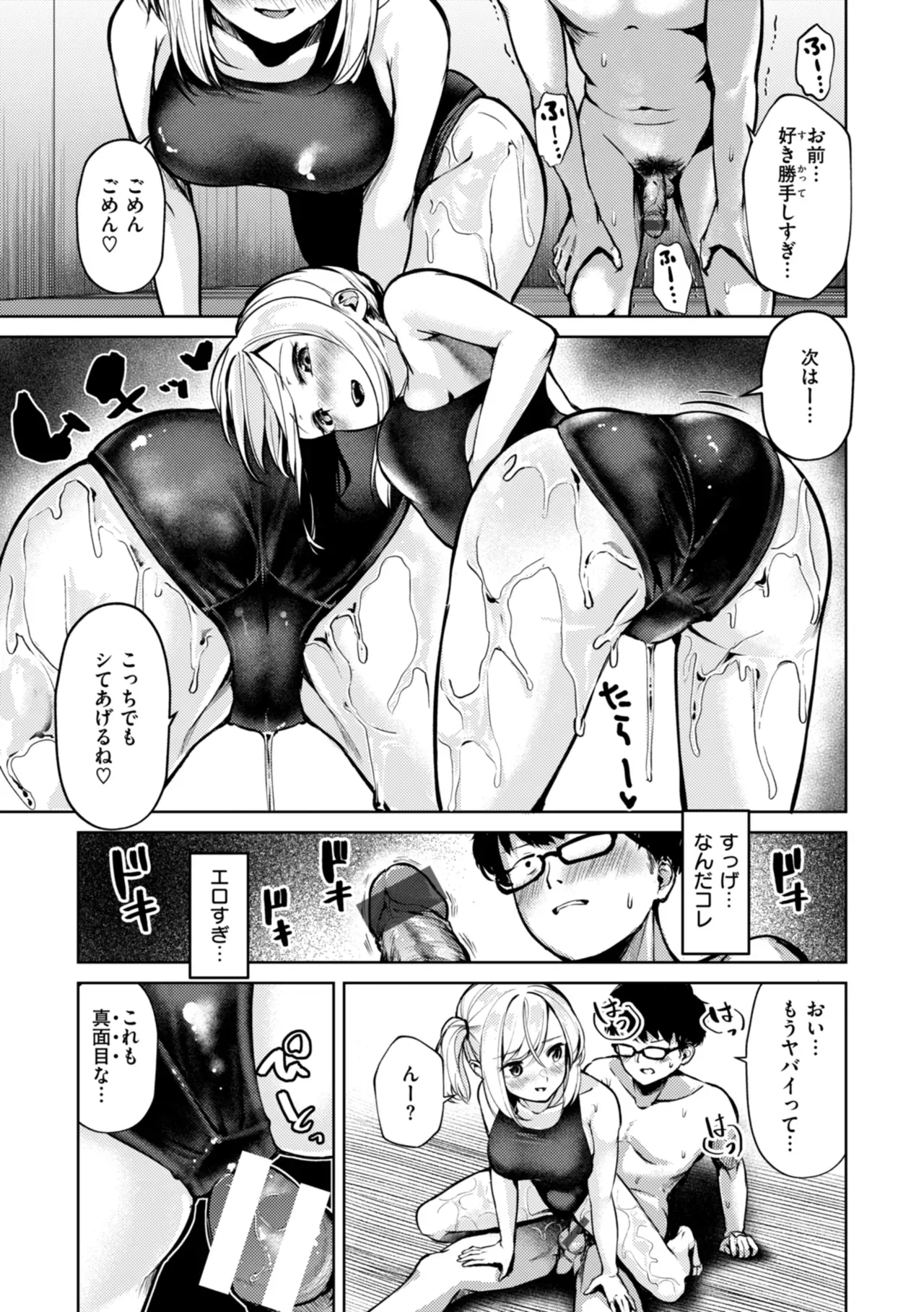 Page 126