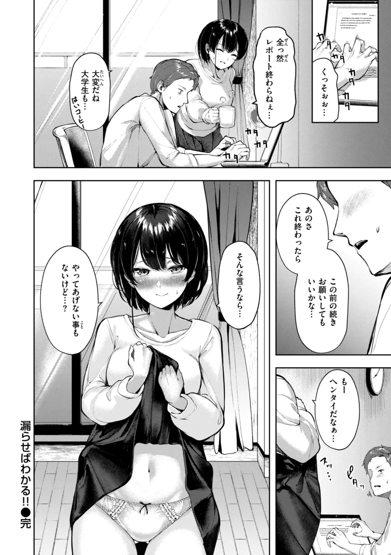 Page 159