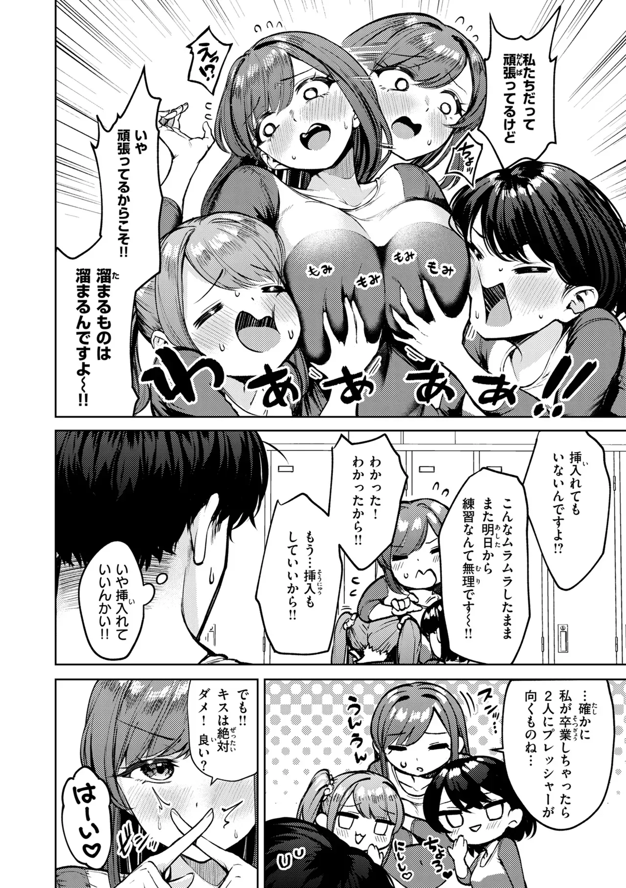 Page 165