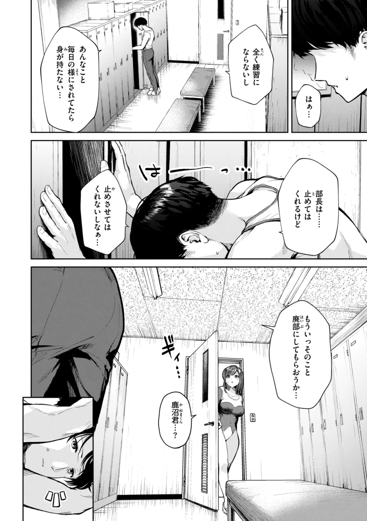 Page 63