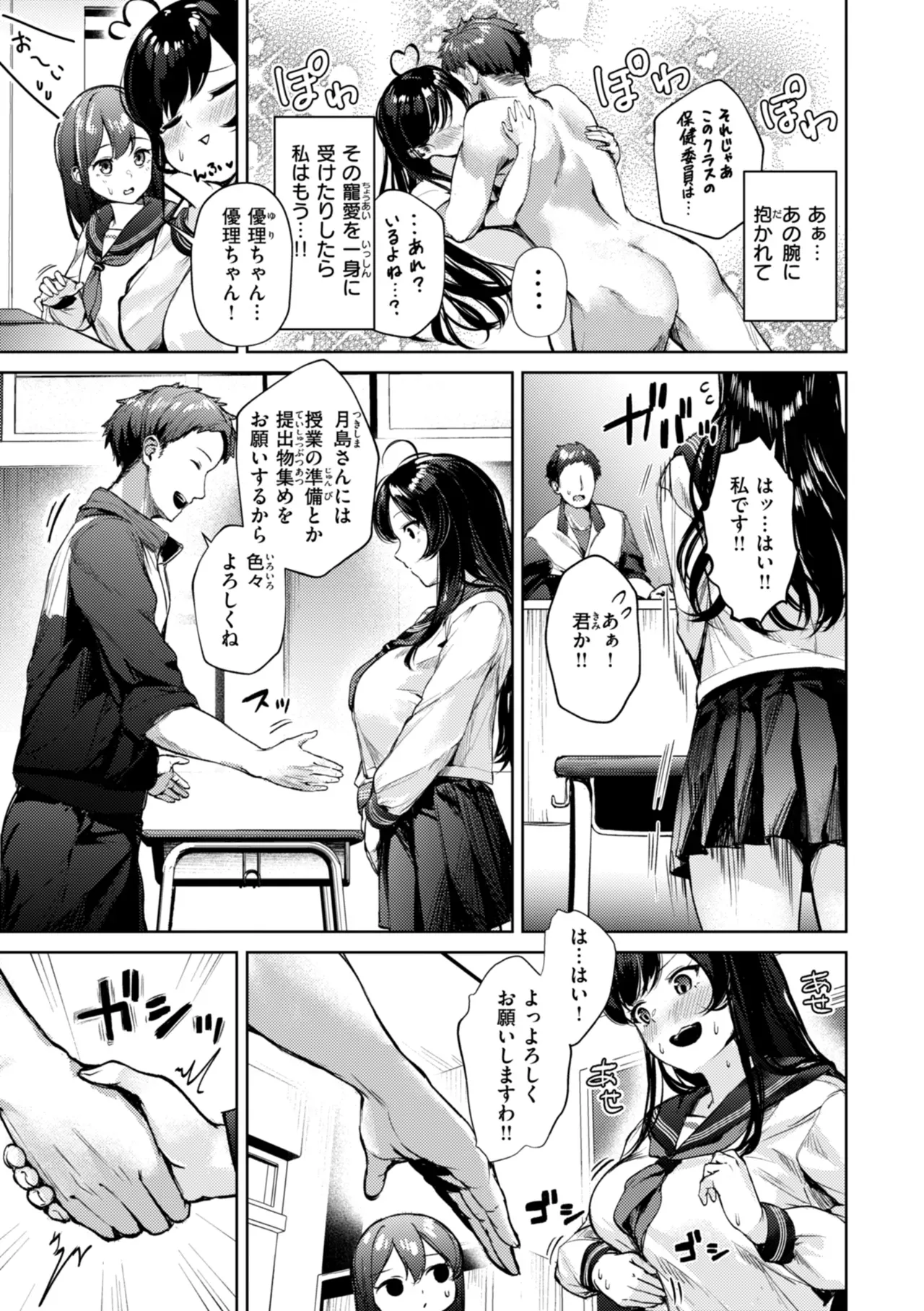 Page 86
