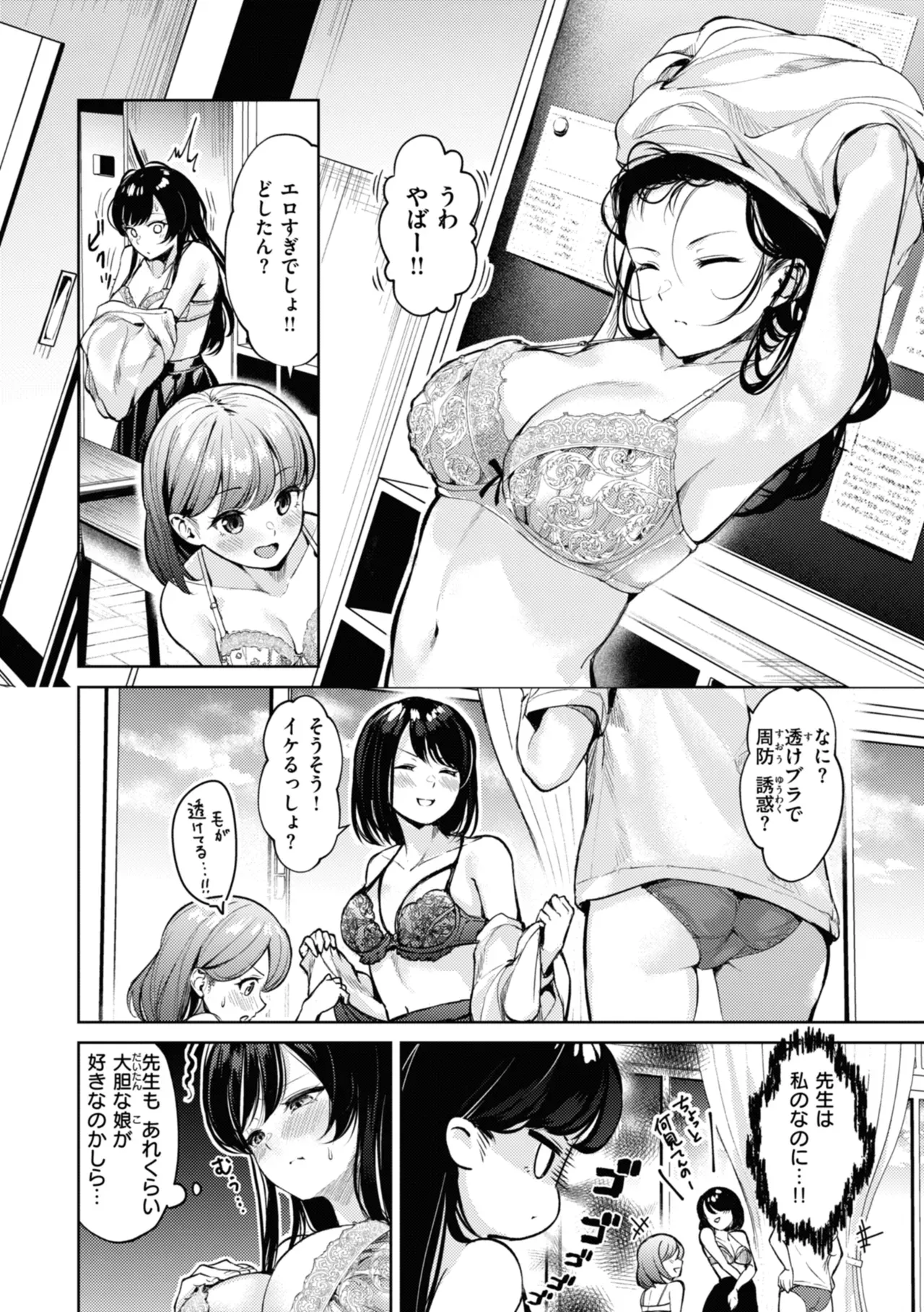 Page 89