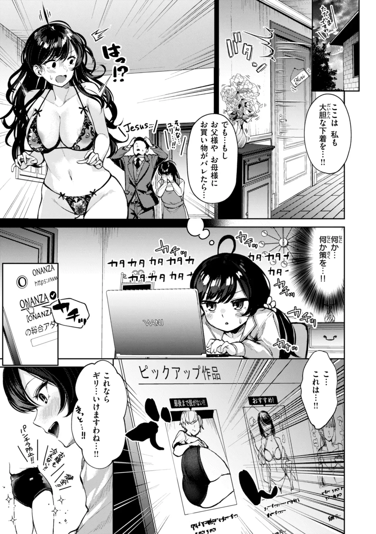 Page 90