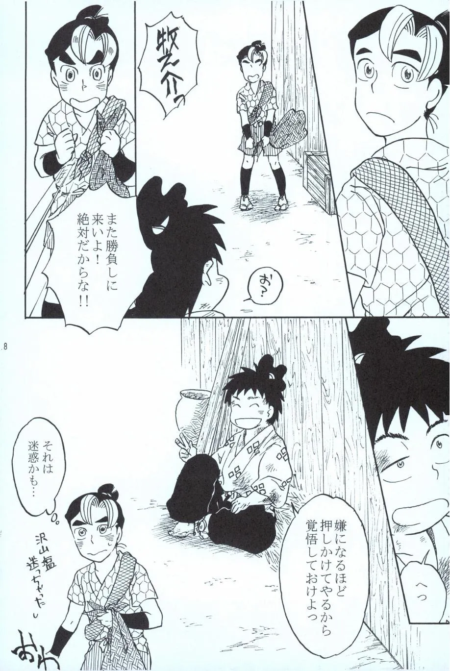 Page 26