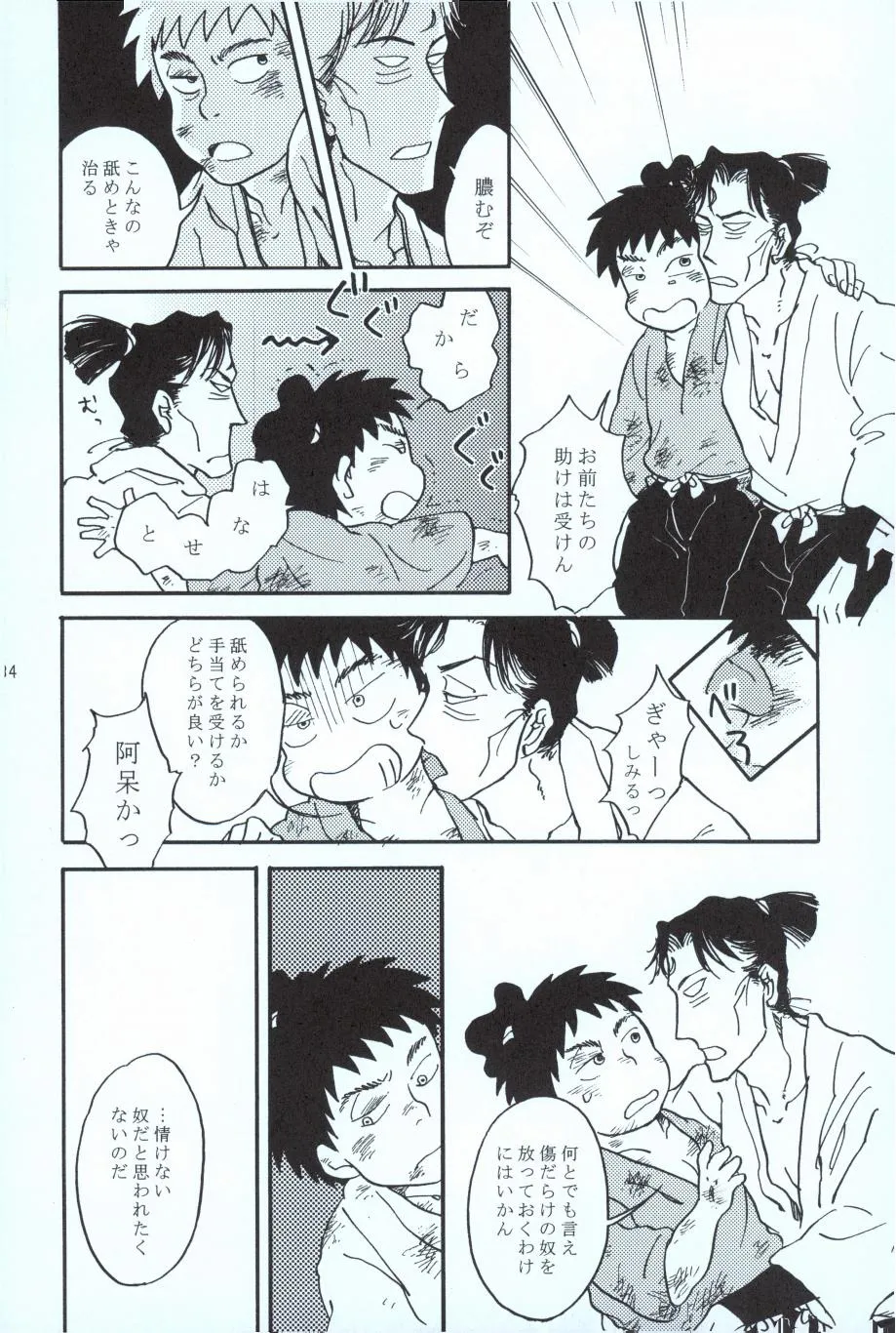 Page 32